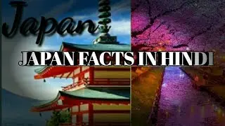 Japan facts 🇯🇵 in Hindi #shorts