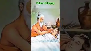 &ldquo;2000 साल पहले की Surgery आज इतनी advanced कैसे थी?&rdquo; # shorts #ayurveda #sushruta #indiansurgery