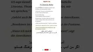 79. Deutsche Kultur - German Culture