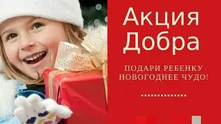 Собираем на подарки детям из детдомов | GTA 5 | ПРОМО TIMMY | PlasticRP |  Lanskyfam | ФИБ |