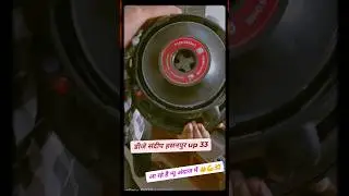 #dj 1000 watt original p audio speaker 💯 original #trending compitition Wala speaker #youtube