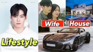 Cha Eun Woo Lifestyle || Girlfriend, Net worth, Family, Car, Height, Age, House, Biography 2023