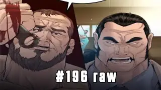 manager kim 196 | manager kim ch 196 | manager kim ch 196 rae| manga buddy