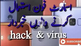 How to secure your mobile from virus and hacking