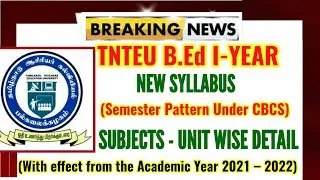 TNTEU B.Ed NEW SYLLABUS SUBJECTS & UNIT WISE DETAILS SEMESTER PATTERN 2021-2022 || SYLLABUS CHANGE