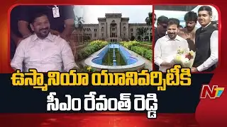 CM Revanth Reddy Reaches Osmania University | NTV Telugu