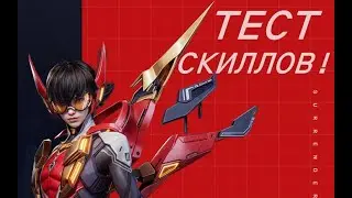 ETERNAL EVOLUTION: СТАРЫЙ И НОВЫЙ СКИЛЛ! СРАВНЕНИЕ!