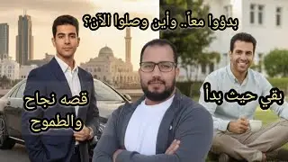 سفر وشغل في سلطنة عمان: قصة نجاح من الصفر إلى الاستقرار (لازم تشوفها