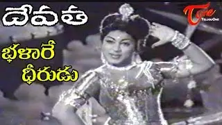 Devatha Songs - Bhalera Dheerudu Neevera - NTR - Savitri