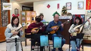 🎄奇異恩典（アメージング・グレース）Amazing Grace🎄｜Mandolin ：陳子涵、長岐瞳希、Mandola：廣田洋一、Mandoloncello：陸海婷、Piano：郭宗翰