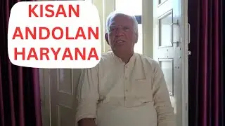 Kisan Andolan Haryana | किसान आंदोलन हरियाणा |