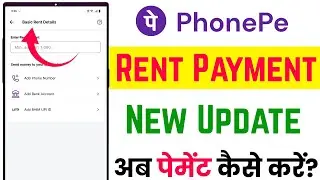 Phonepe rent payment new update| phonepe rent payment option new update| Rbi new guidelines 2025