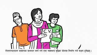 Creating Skills for Nepal&rsquo;s Growth and Development &ndash; Introducing Dakchyata&rsquo;s support to TVET