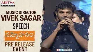 Music Director Vivek Sagar Speech @ Sammohanam  Pre-Release Event | Sudheer Babu, Aditi Rao Hydari