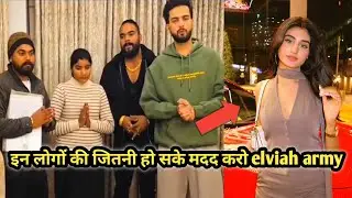 Elviah yadav request to help a poor child | payal gaming official statement about her fake video | 