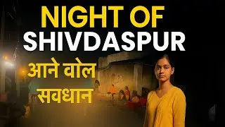 Shivdashpur sensitive zone की रात का सच | जाने से पहले देखो😍 #vlog #travel #banarasvlog part-1