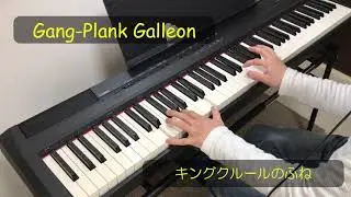 Donkey Kong Country - Gang-Plank Galleon (Piano Cover)