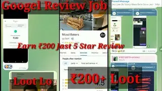 1 Rating = ₹180 ! Google Review Job - How To Get Google Review Job ( agent Reply Trick )