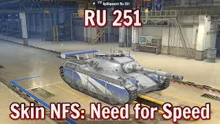 World of tanks Blitz | Ru 251 Epic Skin NFS: Need for Speed