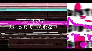 shigyo‐PROUD WRECK!!（lyric video）