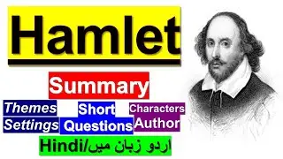 Краткое содержание &laquo;Гамлета&raquo; на урду/хинди l Анализ и темы &laquo;Гамлета&raquo; l Все персонажи &laquo;Гамлета&raquo;