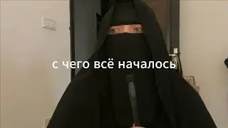 Жуткая история из жизни в Каире