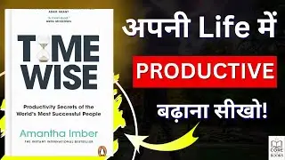 Time Wise by Amantha Imber | How to Increase Productivity and Use Time Wisely | Hindi Book Summary
