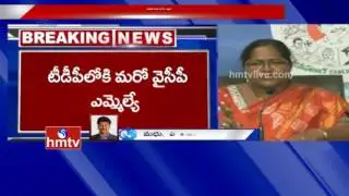 Pamarru YCP MLA Uppuleti Kalpana Likely to Join In TDP | Krishna Dist | HMTV