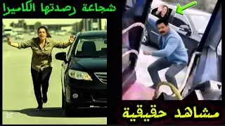 قرار في آخر ثانية حوّل النهاية إلى معجزة
