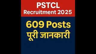 PSTCL New Vacancy 2025 | 609 Posts Full Details | ALM, JE Apply Online