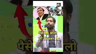 पैसा कैसे कमाऐ/How earn money #earnmoney #viral #shorts #RBI