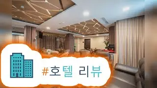 HotelKDM | 나고야 힐 호텔 바탐(Nagoya Hill Hotel Batam) 리뷰