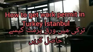 School Jobs work permit in Turkey İstanbul. international schools 2022 🇹🇷🇵🇰🇸🇦