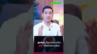 สรุป 9 วิธีดึงแฟนเก่า กลับมาเร็วที่สุด