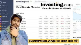 How to use Investing.com | Explained Hindi