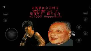 Explicando hong kong 97 do snes #viral #games