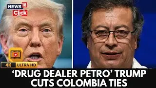 Трамп назвал президента Колумбии &laquo;наркоторговцем&raquo; и пообещал сократить финансирование со стороны ...