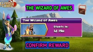 THE WIZARD OF AWES EVENT CONFIRM REWARD💯 || COC NEW EVENT REWARD#coc