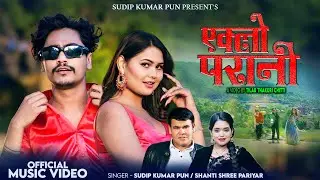 Yaklo Parani &bull; Sudip Kumar Pun &bull; Shanti Shree Pariyar &bull; Sarad Lg &bull; Juna Karki &bull; New Nepali Song 2082