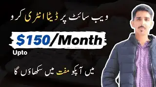 Earn Money Online with Website Data Entry Work | Work from Home Jobs 2023 | Online Earning