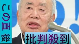 KADOKAWA前会長に有罪判決　東京五輪汚職で6900万円贈賄罪
