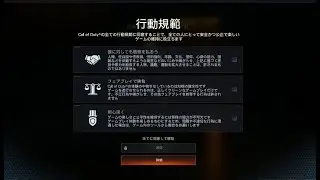 加齢た声で生放送　参加型　COD：BO7　コール オブ デューティ ブラックオプス7　　2/2