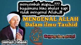 MENGENAL ALLAH DALAM ILMU TAUHID‼️