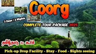 Coorg Tour Package Coorg Honeymoon Package #coorg #coorgtravel #honeymoonpackage #family