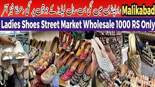 1000 RS Only 🔥 | Ladies All kinds Fancy Winter Shoes Collection | Malikabad Shoes Street Rawalpindi 