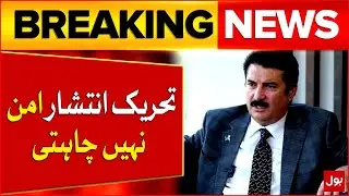 Governor KP Faisal Karim Kundi Big Statement | Breaking News