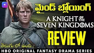 A Knight Of The Seven Kingdoms Series Review in Telugu | Episode 1 | JioHotstar 
