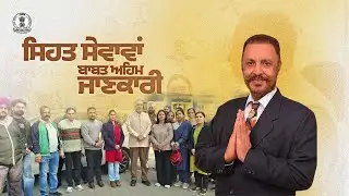Donate organs; it can give others new life after we depart: Dr Balbir Singh