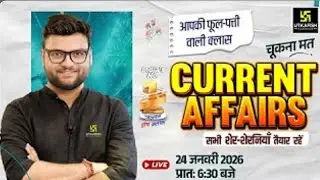 24 January 2026 Current Affairs (1981) | Current Affairs Today | Kumar Gaurav Sir