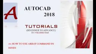 How to use array command in Autocad 2018:-19 ||Autocad 2018 tutorials for Beginner||hindi